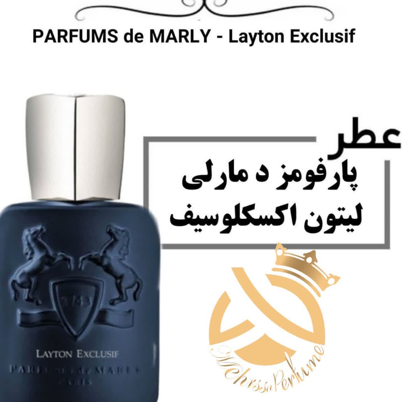 Parfums-de-Marly-Layton-Exclusif