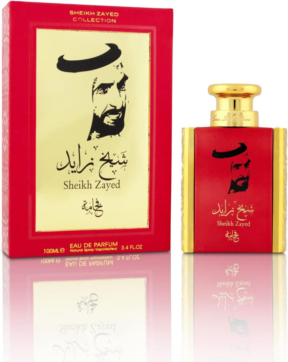 Ard Al Khaleej Sheikh Zayed Fakhama 1