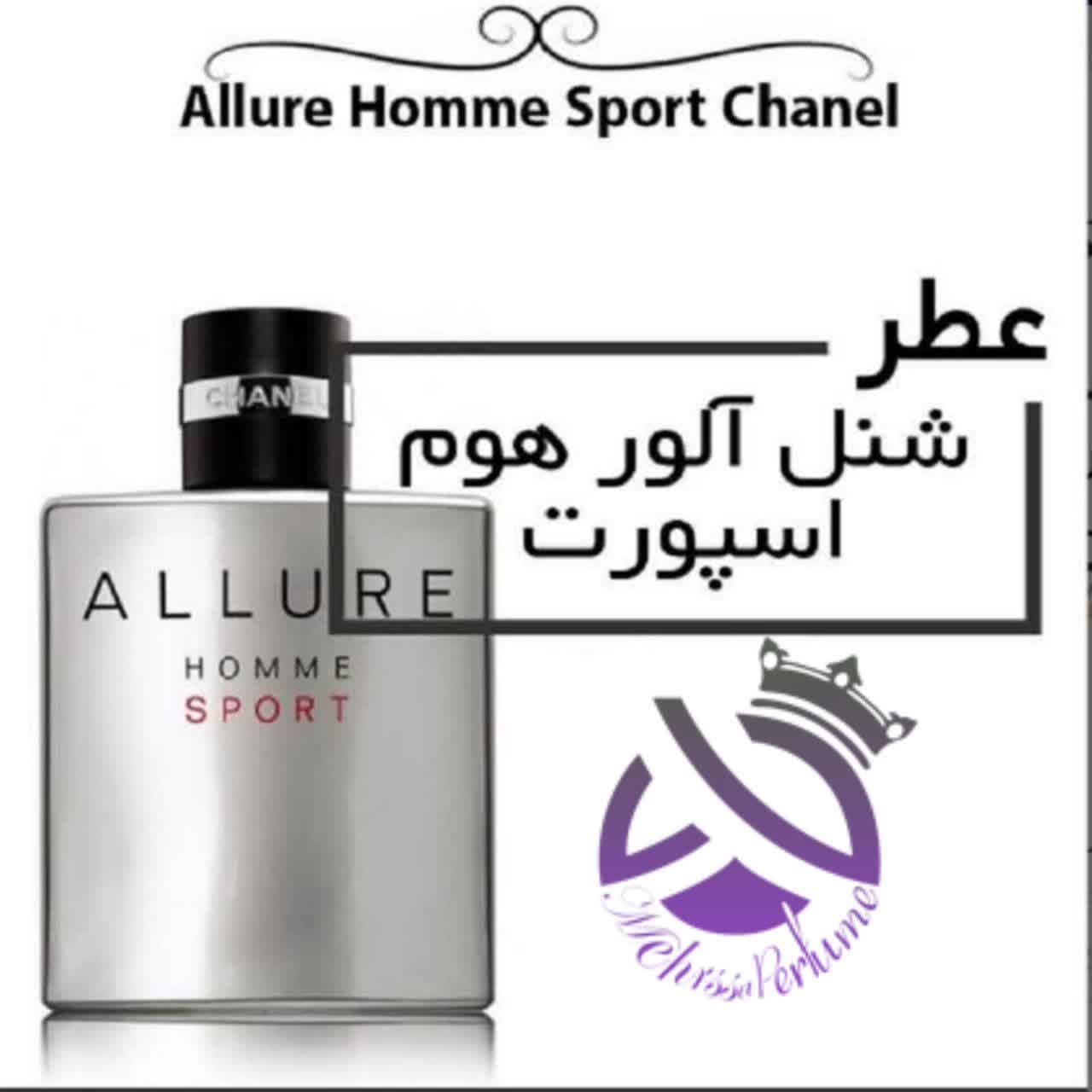 Chanel-Allure-Homme-Sport-2