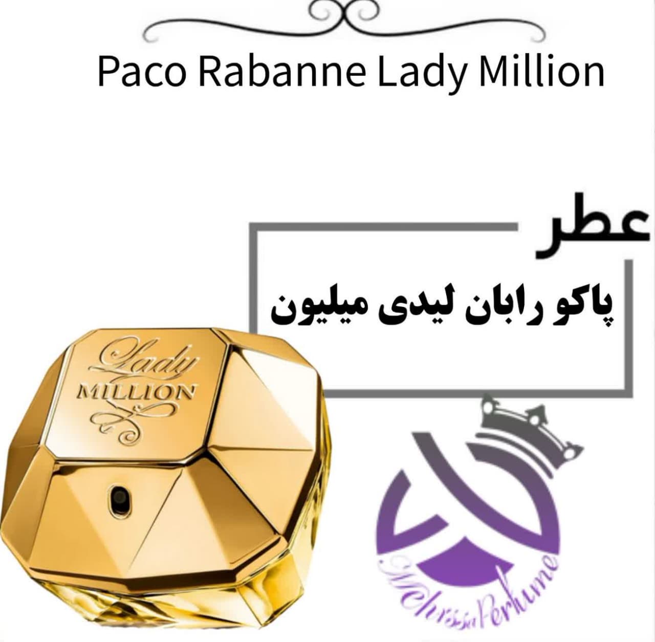 Paco Rabanne Lady Million