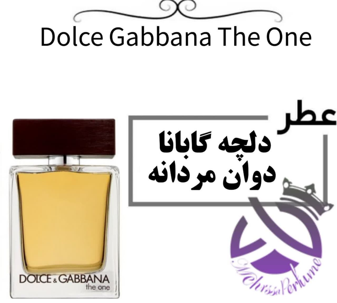 Dolce Gabbana The One for Men